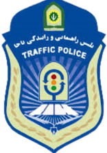 پليس راهور ناجا
